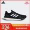 雙十一預(yù)告，adidas 阿迪達(dá)斯 SOLAR DRIVE ST M 男子跑步鞋 AQ0326 
