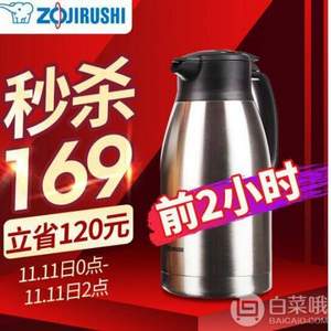 双十一预告，Zojirushi 象印 SH-HA19C 手提式不锈钢真空保温壶 1.9L