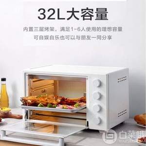 双十一预告，MI 小米 米家 MDKXDE1ACM 电烤箱 32L
