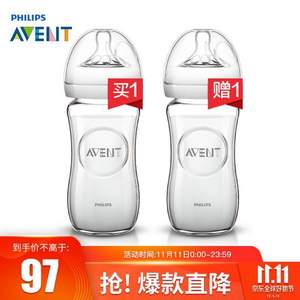AVENT 新安怡 SCF673 宽口径自然原生玻璃奶瓶 240ml*2个*2件+凑单品