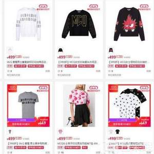 27日0點(diǎn)開始：McQ Alexander McQueen 亞歷山大·麥昆 大量男女衛(wèi)衣