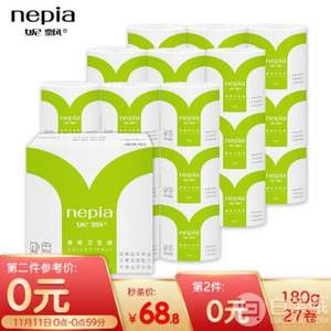 nepia 妮飄  卷紙經(jīng)典系列嫩芽衛(wèi)生紙巾4層180g*27卷*2