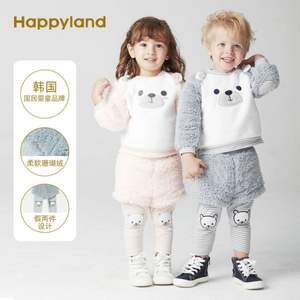 韩国TOP童装品牌，Happyland 男女童 珊瑚绒可爱套头套装 4色