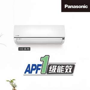 Panasonic 松下 SHE13KN1（HE13KN1）大1.5匹 变频 壁挂式空调