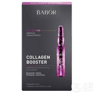 Babor 芭宝 新颜活力安瓶精华液2ml*7支