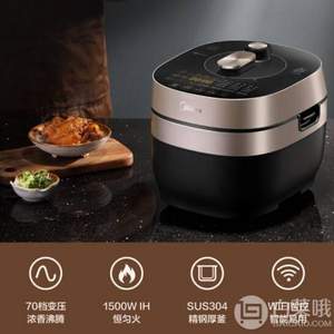 Midea 美的 MY-YL50P701 IH 电压力锅 5L（赠美的BUGU布谷电热水壶1.5L ）