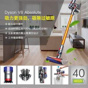 <span>白菜！</span>送一年質(zhì)保，Dyson 戴森 V8 Absolute 手持式無(wú)線吸塵器 6吸頭 美版