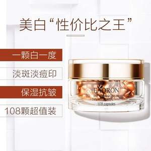 澳洲進口，EAORON 美白淡斑抗皺精華膠囊108粒