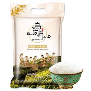 泰国原粮进口，品冠膳食 乌汶府泰国茉莉香米5斤