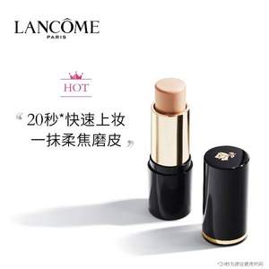 解禁直郵！Lancome 蘭蔻 持妝粉底棒 ￡19.93（需用碼）