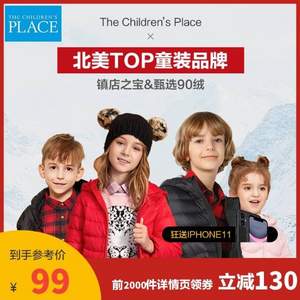 THE CHILDREN’S PLACE  2019冬季新款男女童90%輕薄羽絨服 多色