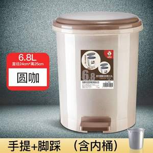 汉世刘家 脚踩带盖垃圾桶 （含内桶） 6.8L 