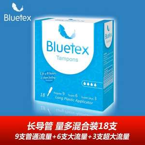 德国进口，Bluetex 蓝宝丝 长导管式卫生棉条 18支