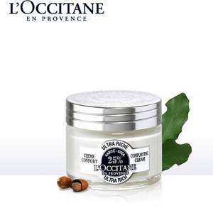 L'Occitane 歐舒丹 25% 乳木果豐凝潤澤面霜 