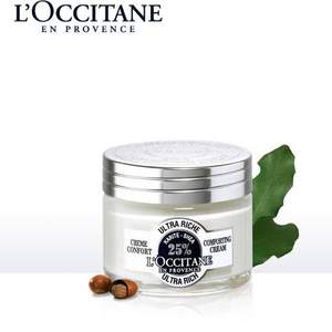 L'Occitane 欧舒丹 25% 乳木果丰凝润泽面霜 50ml