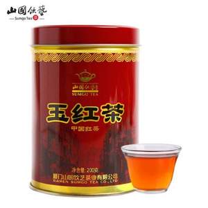 山国饮艺 一级玉红茶200g/罐装
