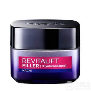 L'OREAL PARIS 巴黎歐萊雅 復(fù)顏玻尿酸水光充盈晚霜 50ml*2瓶裝