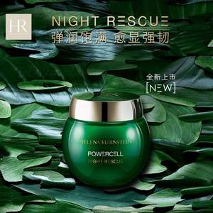 HR 赫莲娜 绿宝瓶 睡眠晚霜50ml 新低€103（需用码）