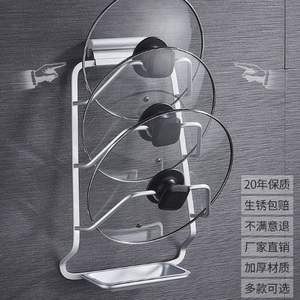 申梵 免打孔 太空鋁 廚房鍋蓋架 