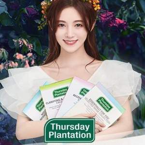 Thursday plantation 星期四农庄 玫瑰精油面膜6片*2件