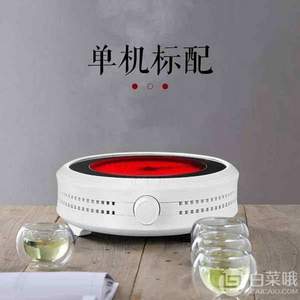 榮事達(dá) DTL08A 迷你便攜電陶茶爐