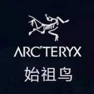 收经典款好机会，Arc'teryx 始祖鸟全场正价服饰