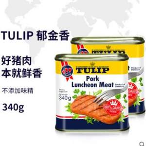 0点开始，Tulip 郁金香 经典午餐肉罐头 340g *5件