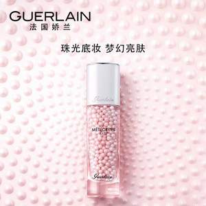 Guerlain 娇兰 幻彩流星亮肤修颜液妆前乳 30ml