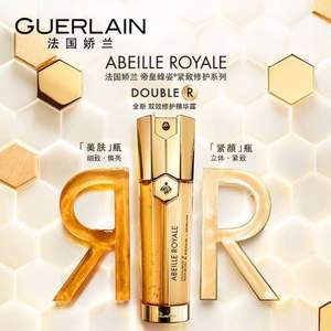 Guerlain 娇兰 帝皇蜂姿双效修护双管精华露 30ml €84