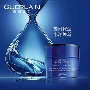 GUERLAIN 娇兰 水合青春保湿润肤晚霜 50ml