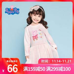 2019秋季新款，小豬佩奇 正版授權(quán)女童長袖拼接百褶公主裙