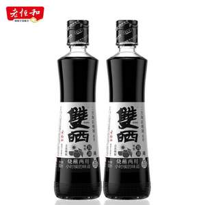 中华老字号，老恒和 双晒特级酱油 500ml*2瓶*2件