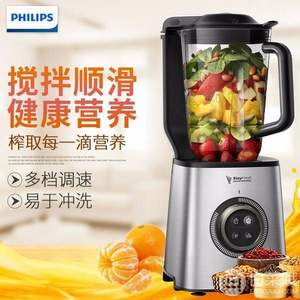 Philips 飞利浦 HR3752/00 真空破壁料理机