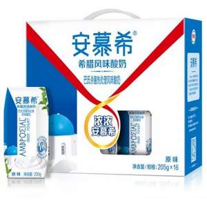 伊利 安慕希 希臘風(fēng)味 常溫酸牛奶原味  205g*16盒*3件