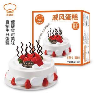 尚厨 戚风蛋糕胚 家庭DIY生日蛋糕烘焙半成品 6寸210g