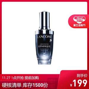 27日1点开始：Lancome 兰蔻 小黑瓶 精华肌底液 30ml