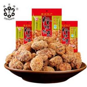 重慶老字號(hào)，蝶花牌 怪味胡豆500g*2袋 