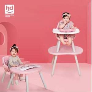 HAPPY DINO 小龙哈彼 儿童蘑菇餐椅学习桌二合一 多色