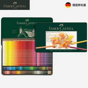 销量第一，Faber-Castell 辉柏嘉 艺术家级120色油性彩色铅笔 绿铁盒装