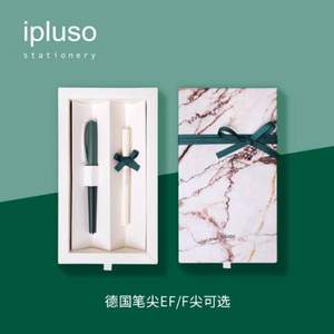 ipluso 意索 少年的你联名款 城市系列钢笔礼盒