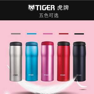 TIGER 虎牌 MJA-B048 不锈钢真空保温杯 480ml 5色 *2件