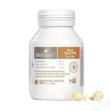 Bio Island 佰澳朗德 嬰幼兒童液體牛乳鈣軟膠囊90粒