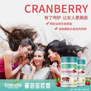 35年澳洲老牌，EnerVite 澳乐维他 高浓度蔓越莓胶囊 60000mg*90粒 