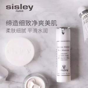 sisley 希思黎 毛孔紧致无瑕精华露 30ml