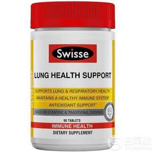 0點(diǎn)開始，Swisse 天然草本清肺片90片