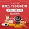 黑五必看！亞馬遜海外購 黑五促銷 28日0點正式開始