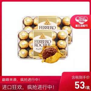 意大利进口，Rocher 费列罗 T30榛果威化巧克力30粒装 375g*2盒*2件