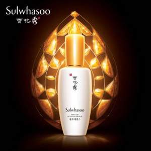 明星产品，SULWHASOO 雪花秀 润致优活肌底润燥精华90ml 