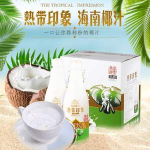 热带印象 新鲜网红泰式椰汁1.25L*6瓶