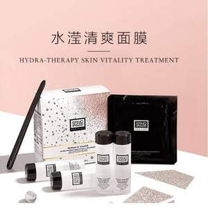 0点开始，Erno Laszlo 奥伦纳素 水滢冰白面膜 4组 送4组+护肤水15ml*5